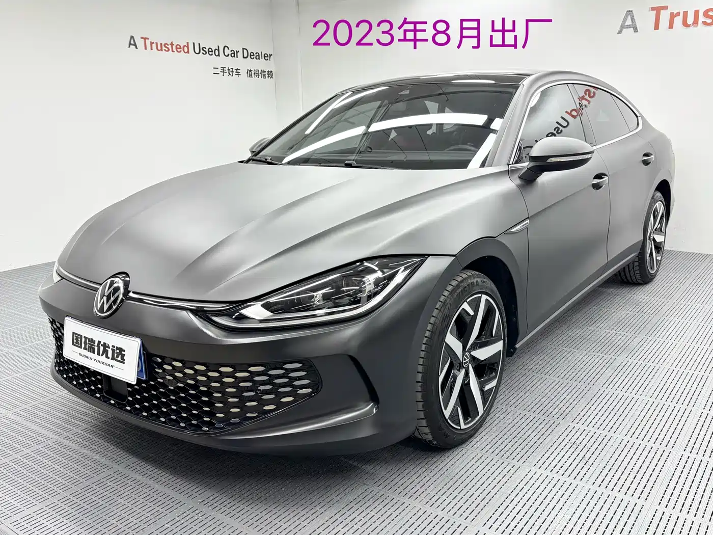 Volkswagen Lamando 2024