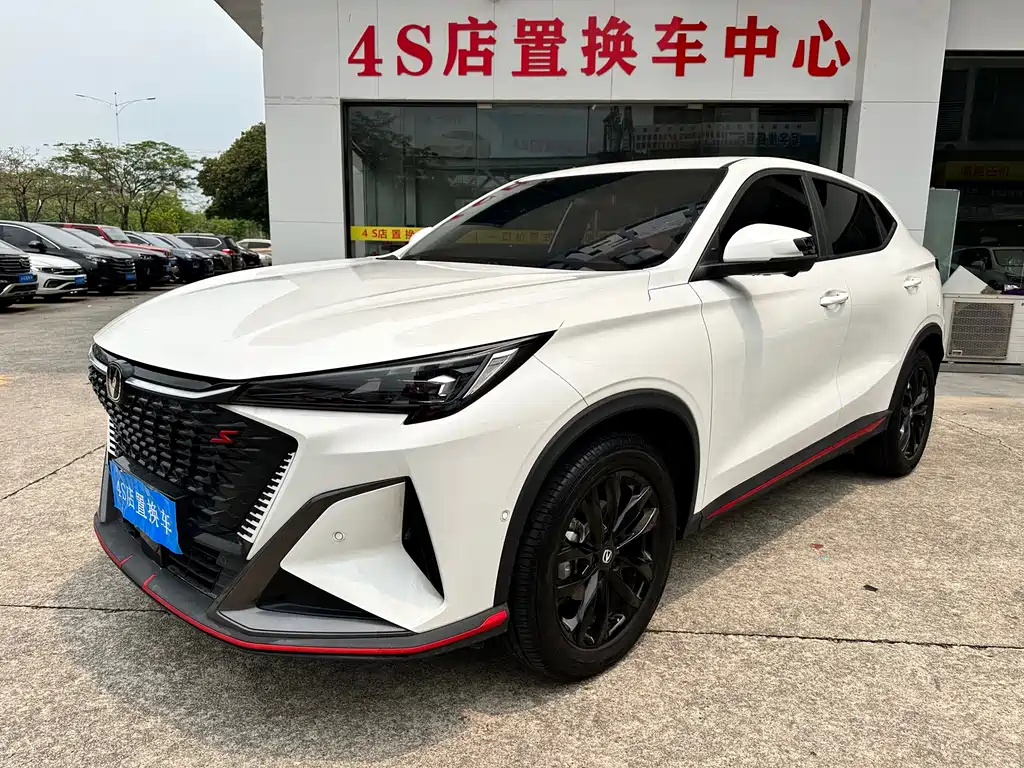 Changan X5 Plus 2024