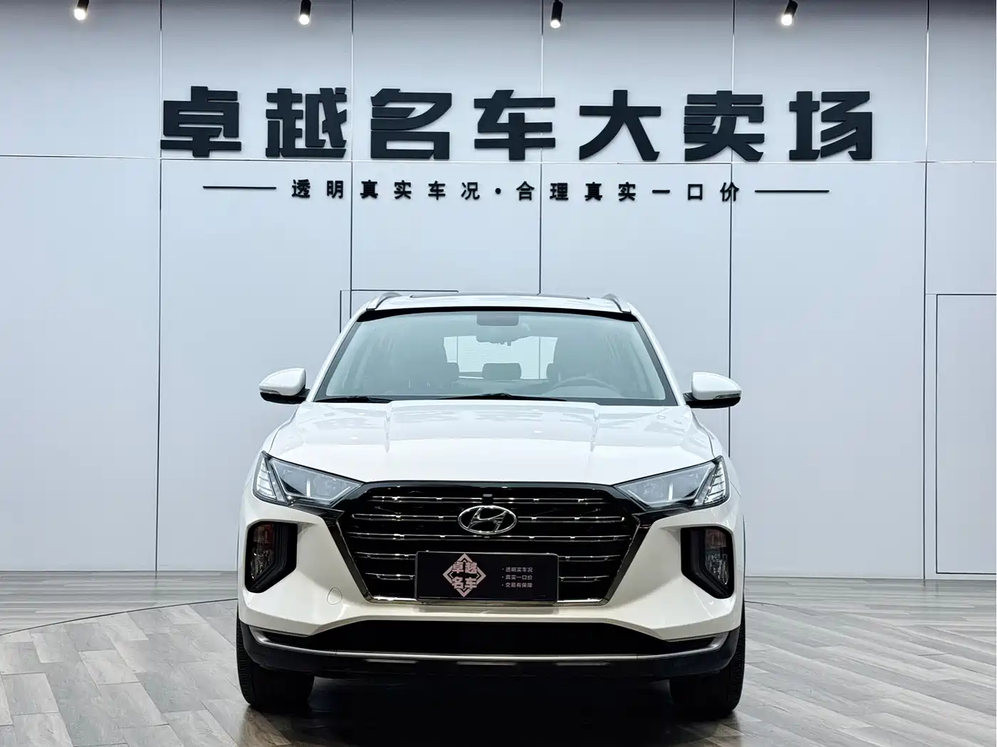 Hyundai Tucson 2021