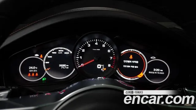 Porsche Cayenne 2023