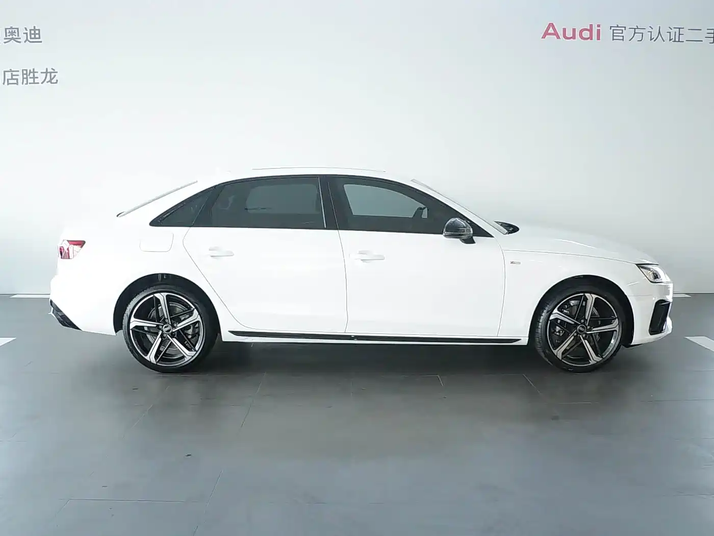 Audi A4 2024