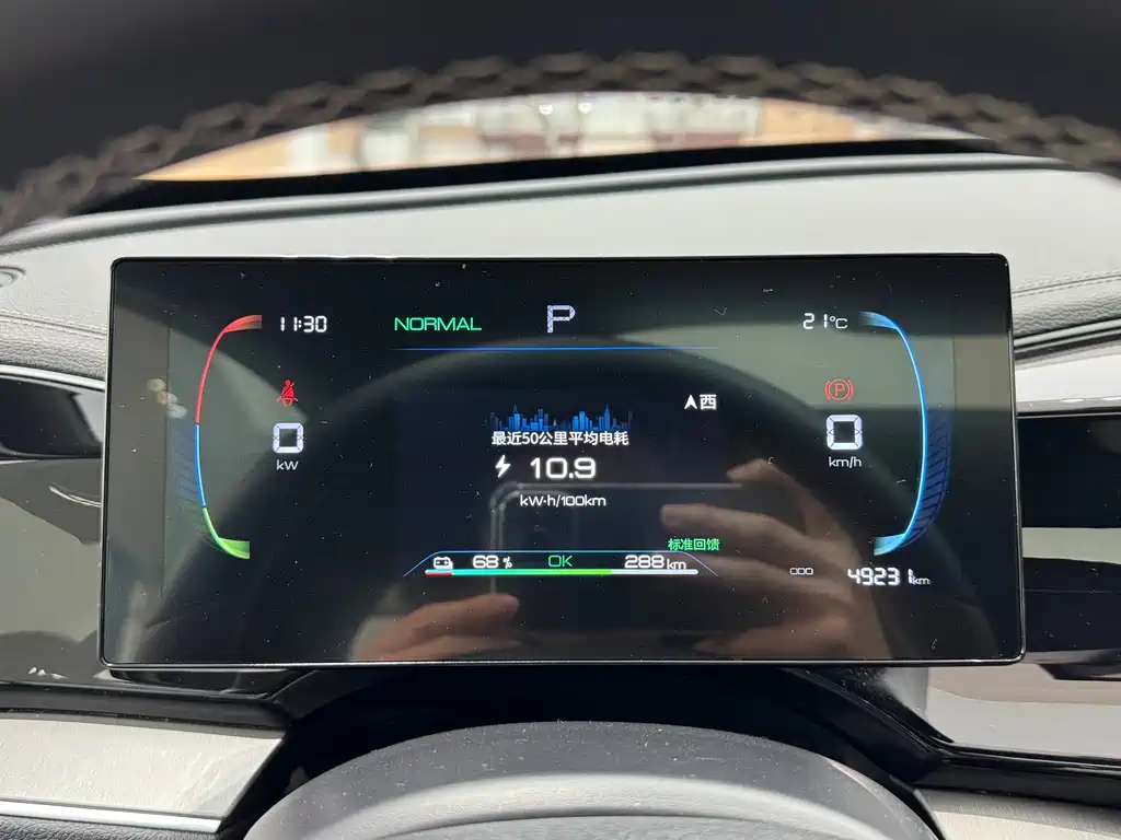 BYD Qin 2024