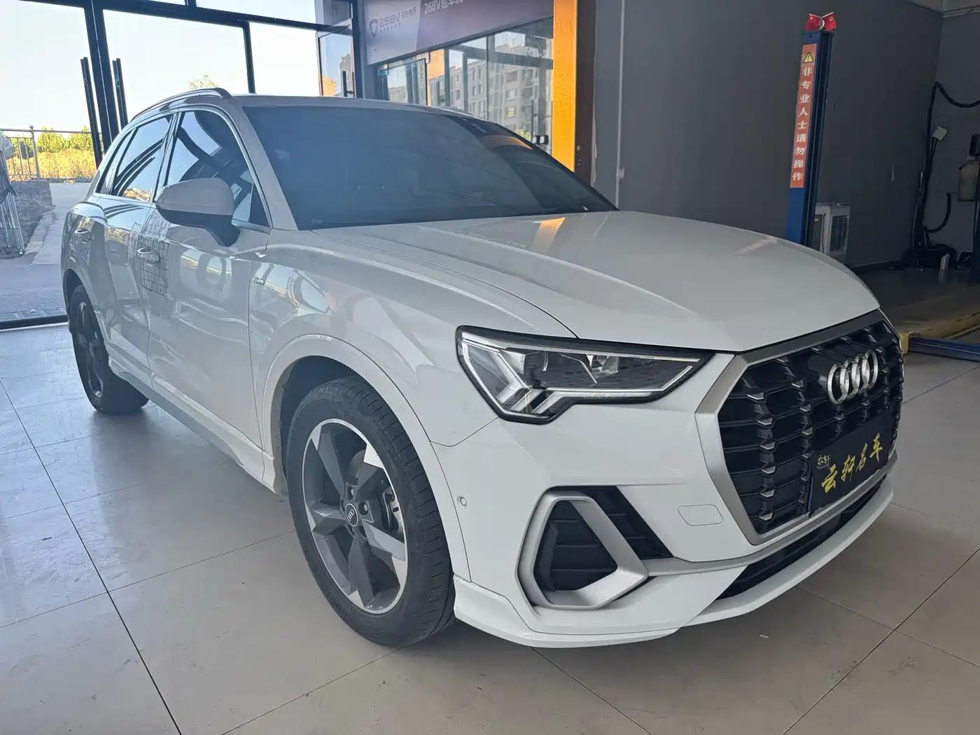 Audi Q3 2023