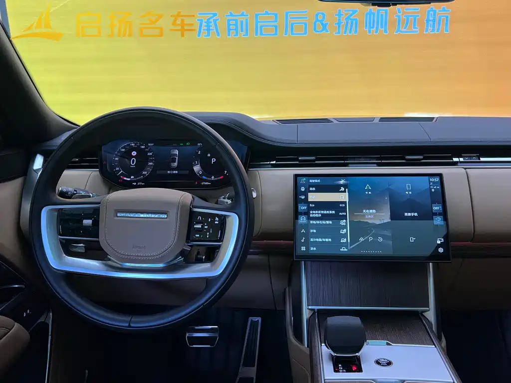 Land Rover Range Rover 2024