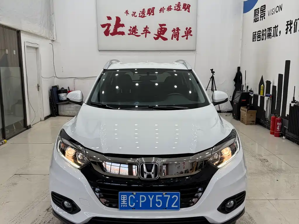 Honda Vezel 2021
