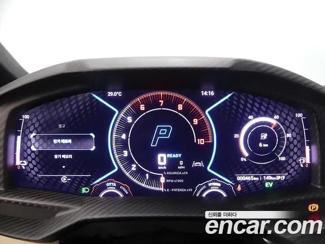 Lamborghini Revuelto 2025