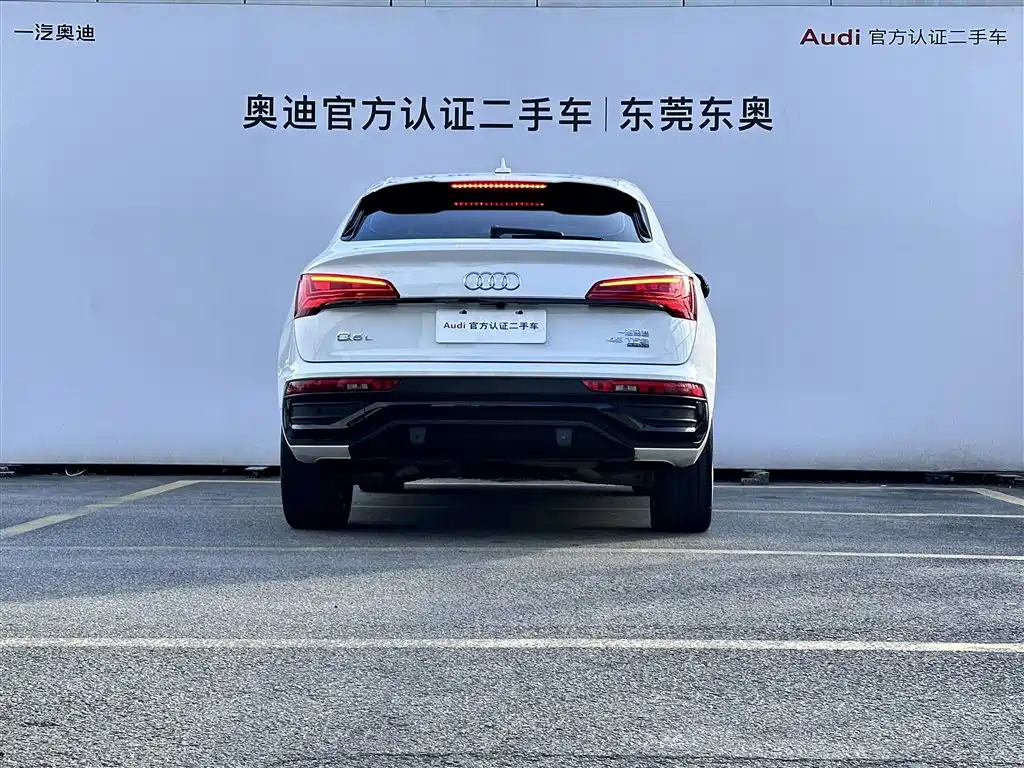 Audi Q5 2021
