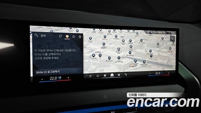 BMW X3 2024