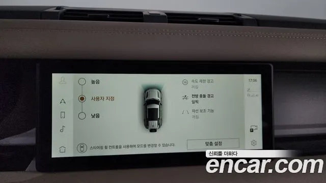 Land Rover Defender 2024