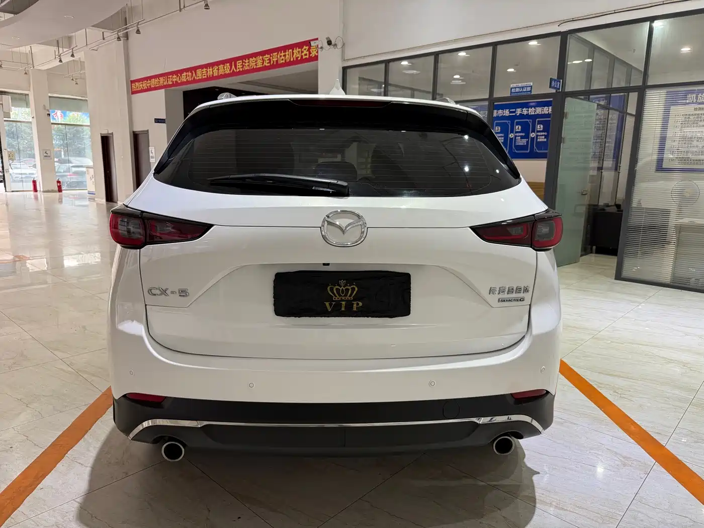 Mazda CX-5 2024