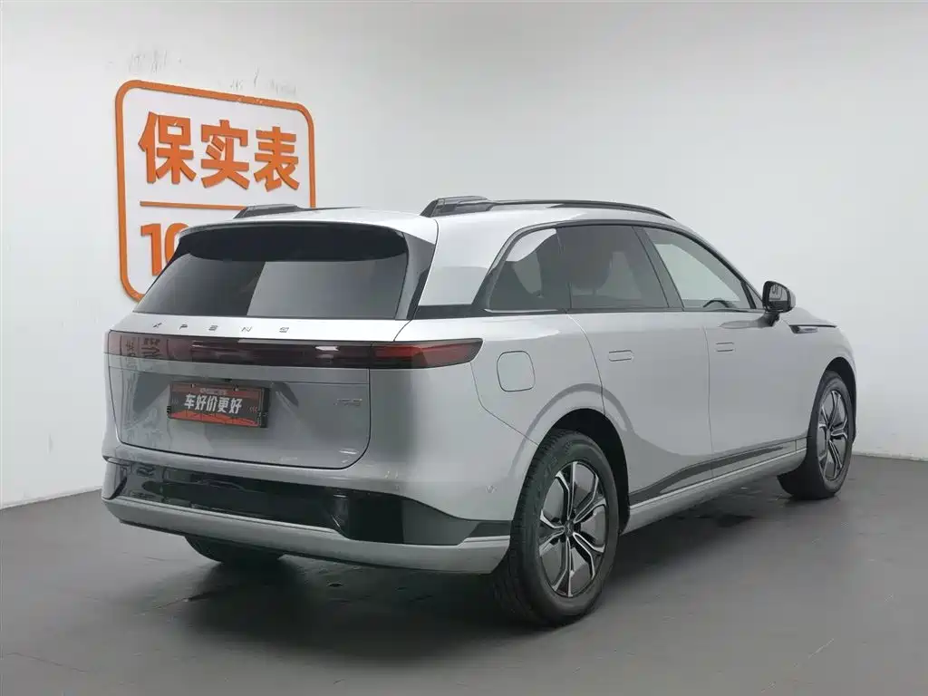 Xpeng G9 2023