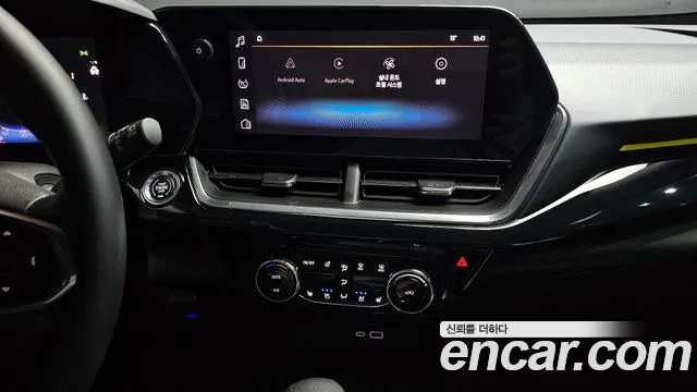 Chevrolet Trax 2023