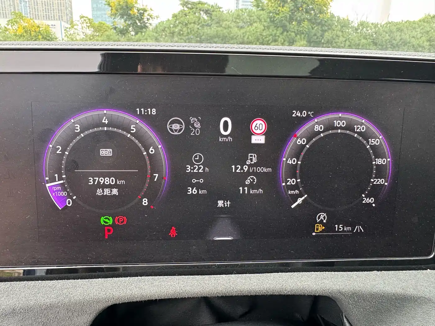 Volkswagen Tiguan 2024
