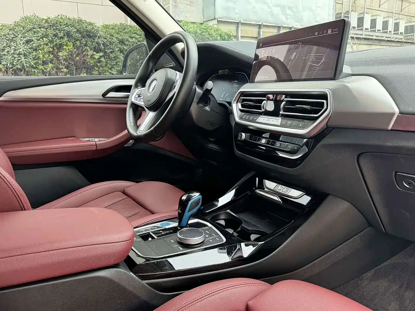 BMW iX3 2022