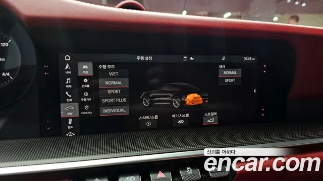 Porsche 911 2020