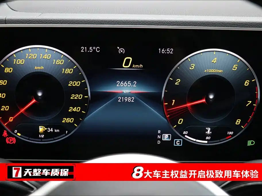 Mercedes-Benz GLE 2022