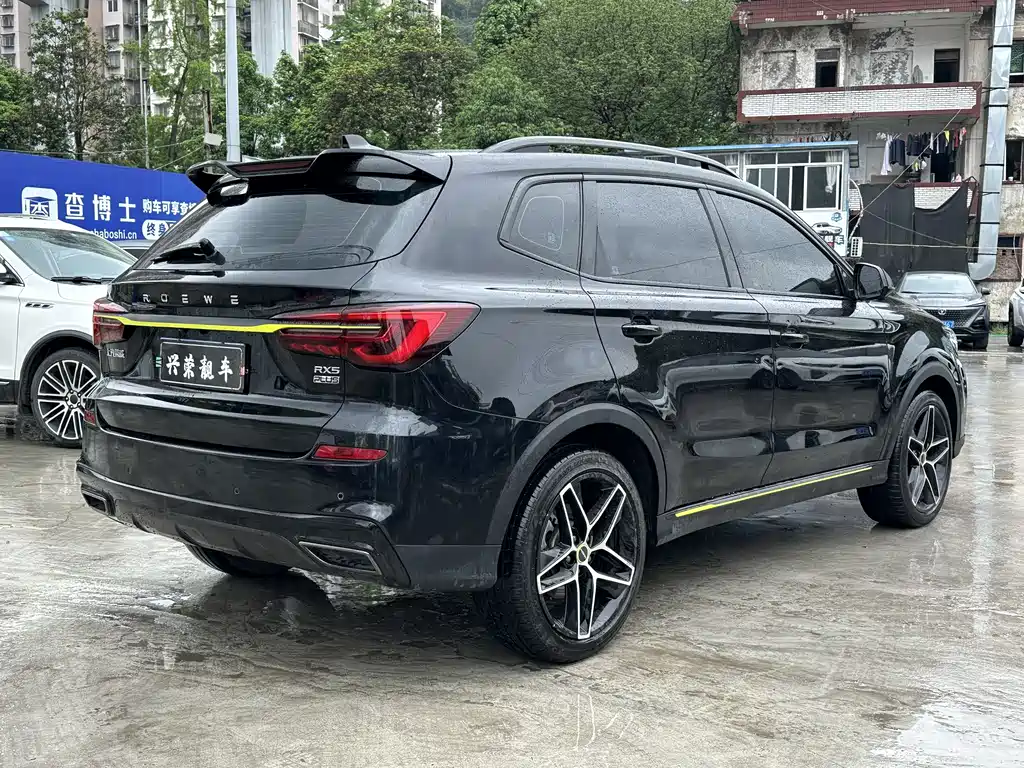 Roewe RX5 2022