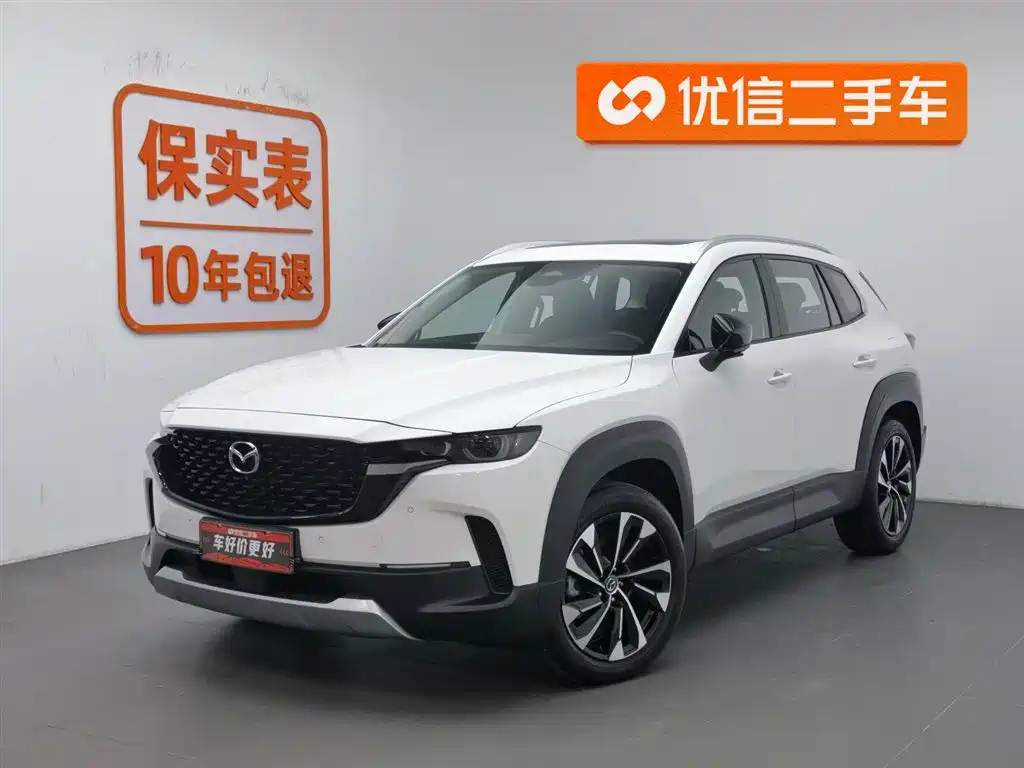 Mazda CX-50 2023