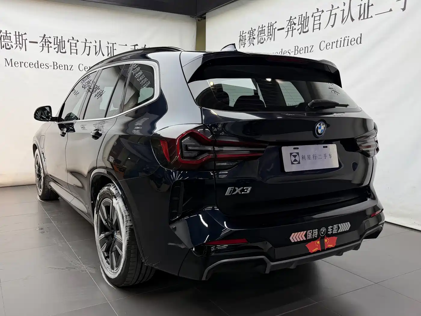BMW iX3 2024