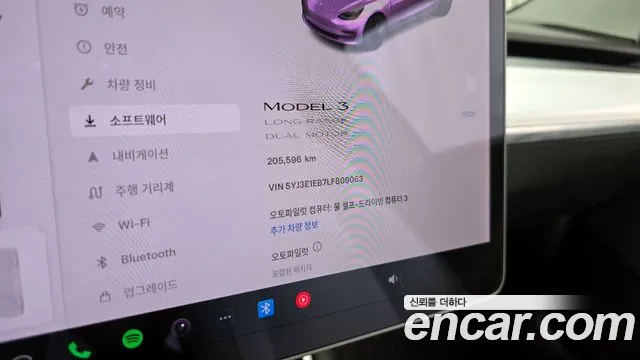 Tesla Model 3 2020