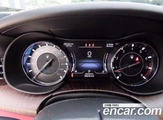 Maserati Quattroporte 2021
