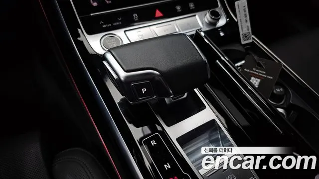 Audi A8 2021