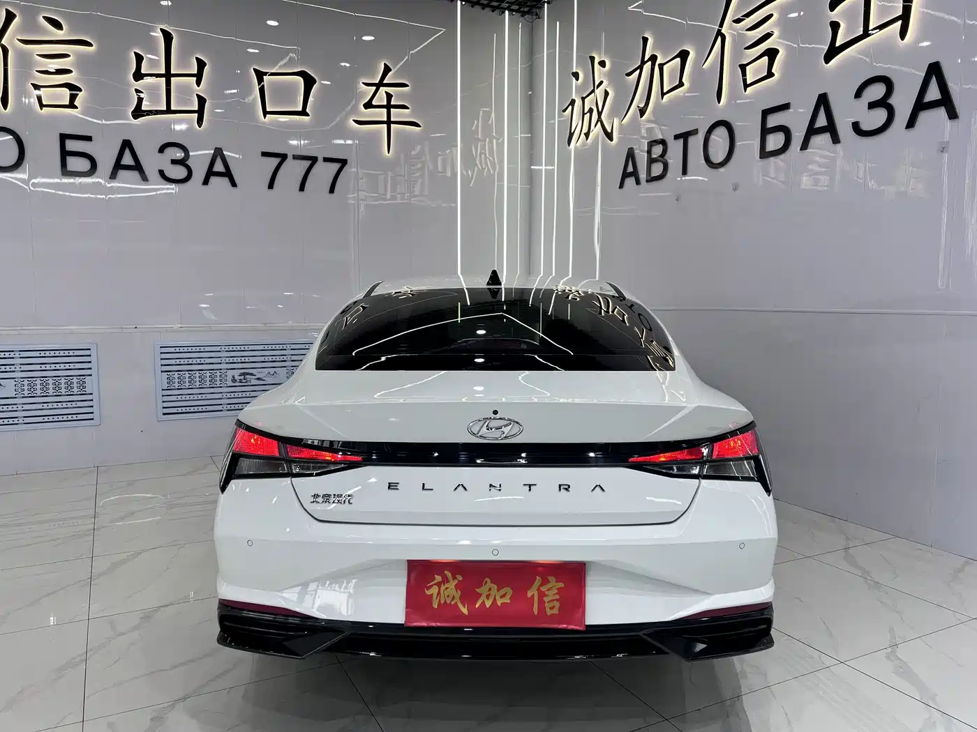 Hyundai Elantra 2023