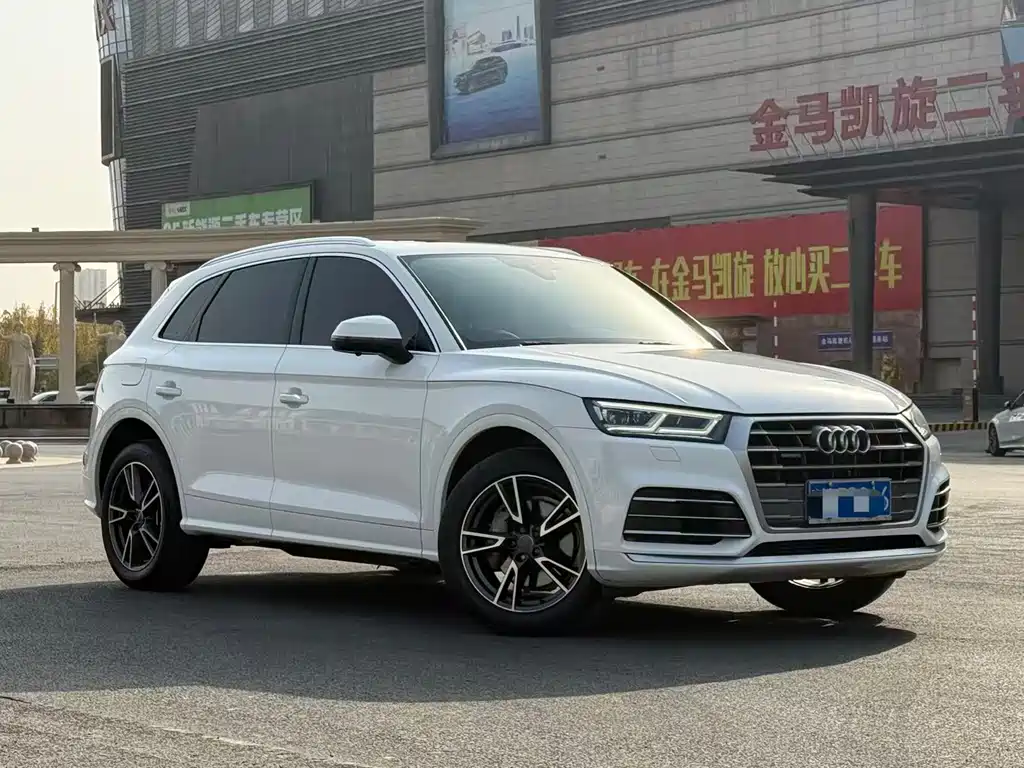 Audi Q5 2021