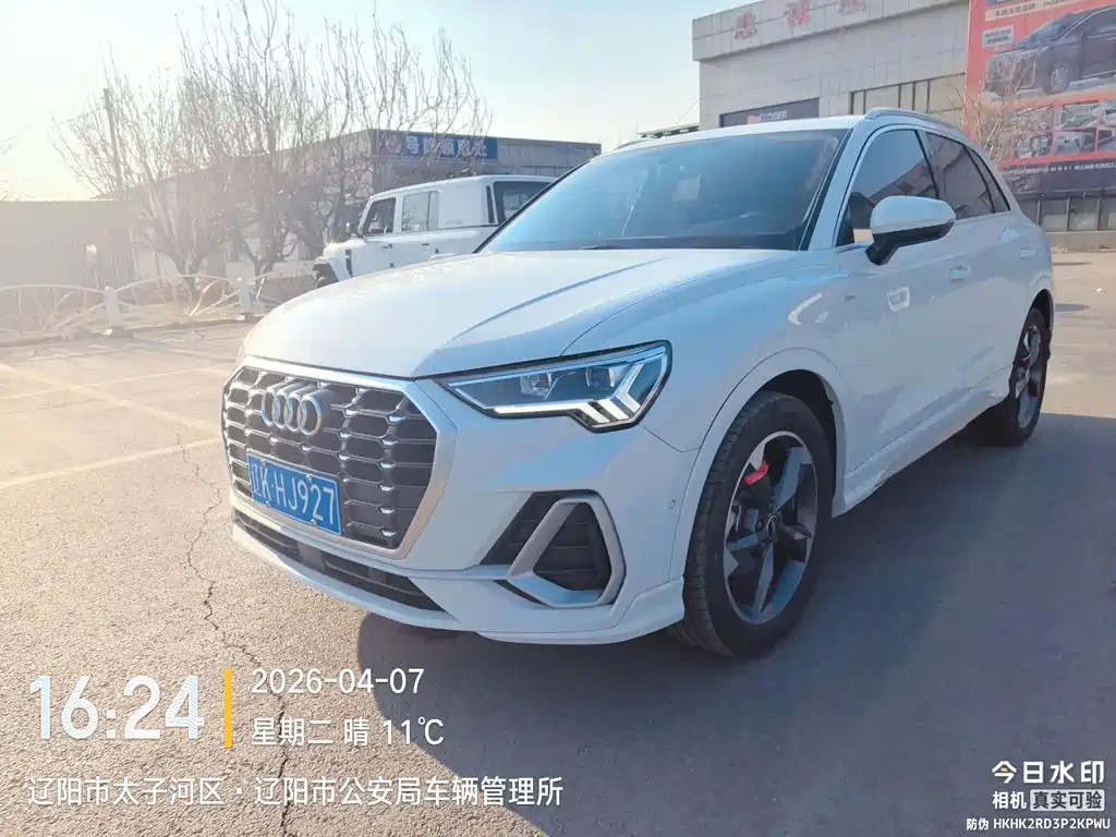 Audi Q3 2023