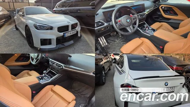 BMW M2 2023