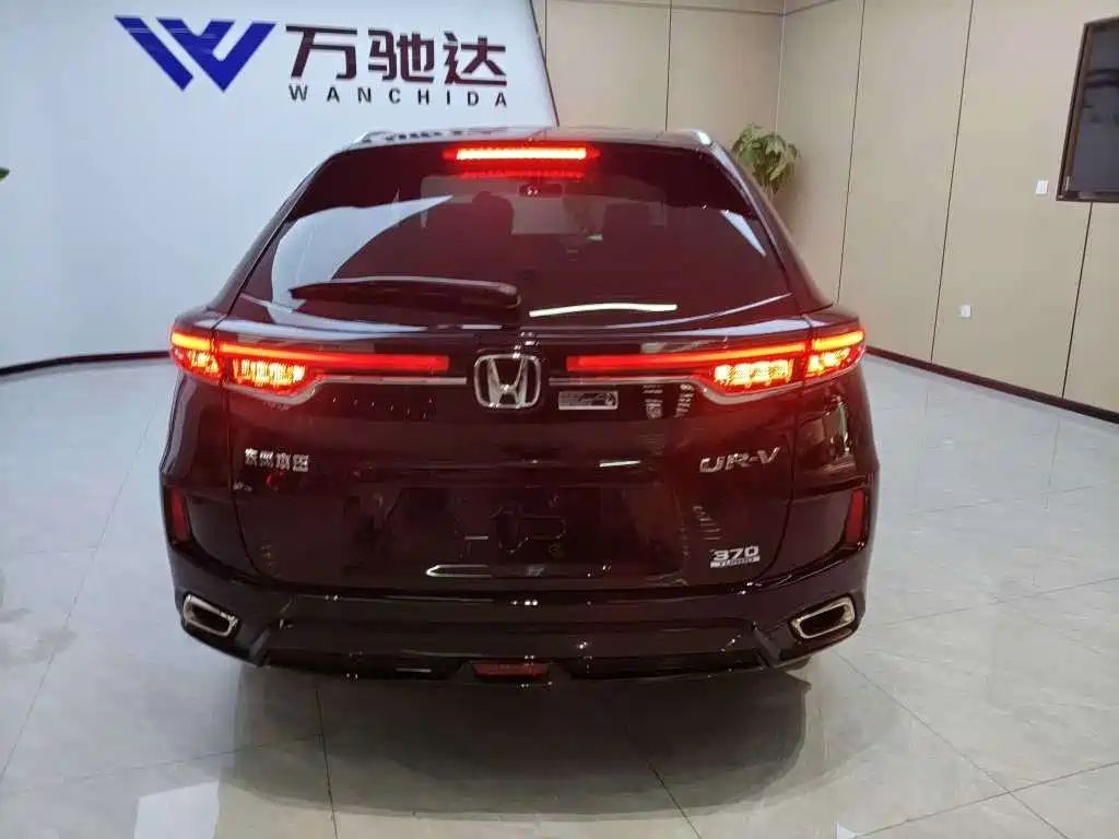Honda UR-V 2023