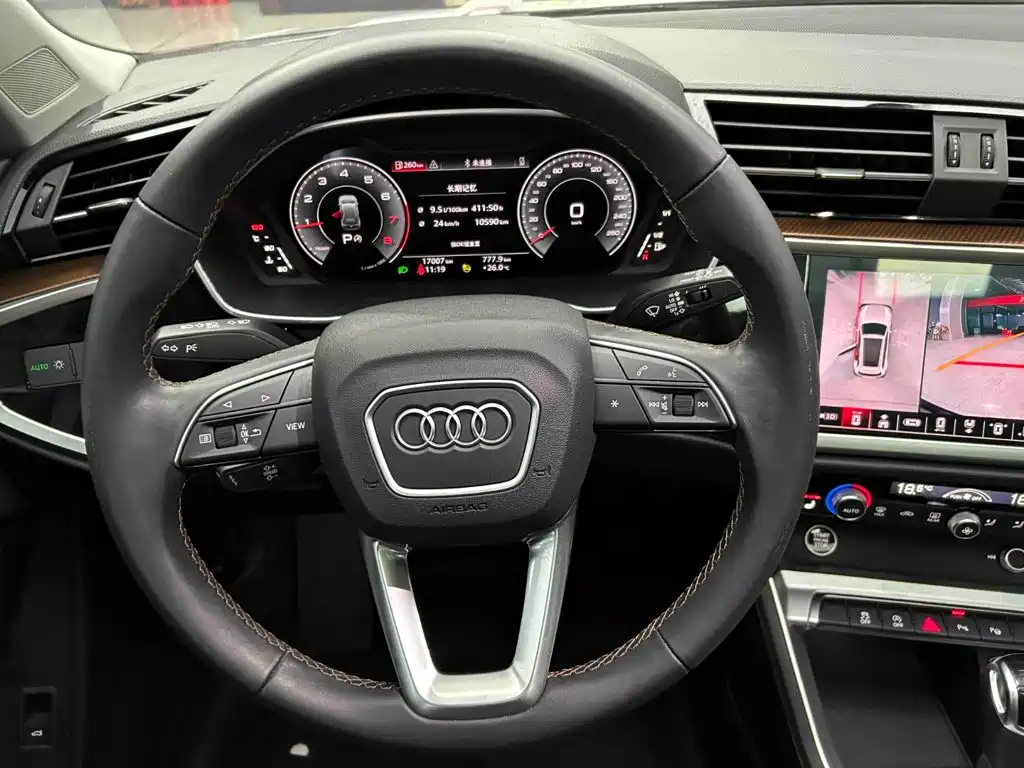 Audi Q3 2023