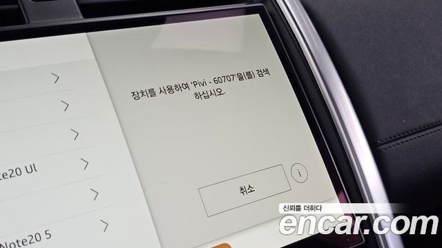 Land Rover Discovery 2021