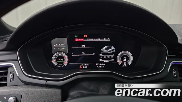 Audi A5 2023