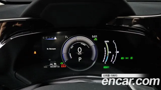 Lexus NX 2023