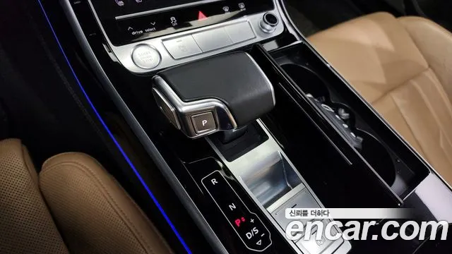 Audi A8 2020