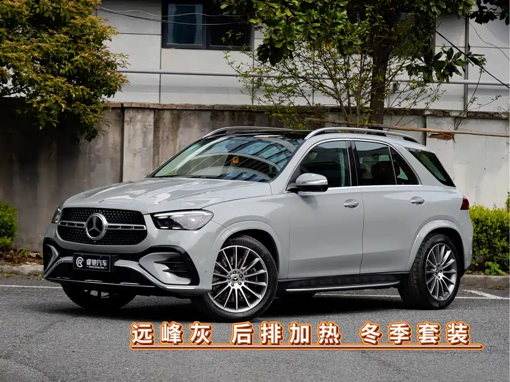 Mercedes-Benz GLE 2023