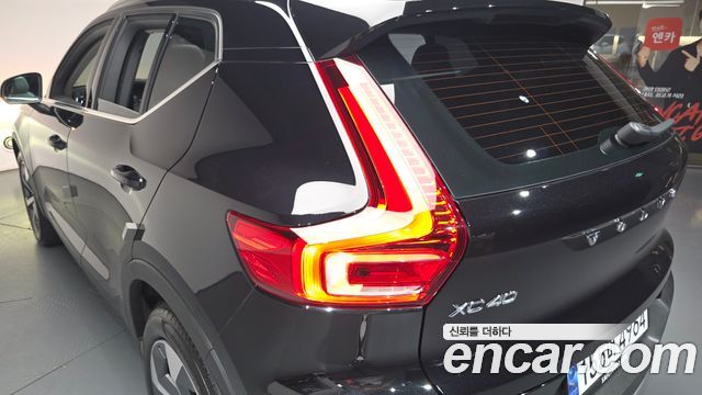 Volvo XC40 2023