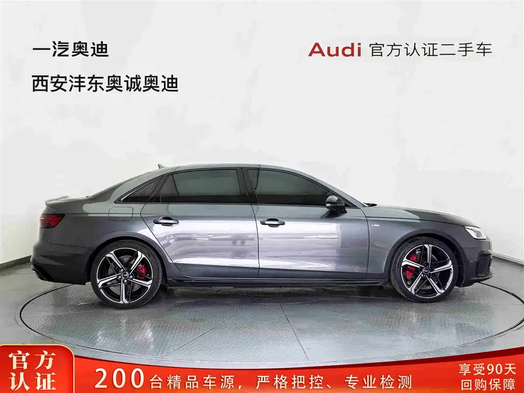 Audi A4 2022