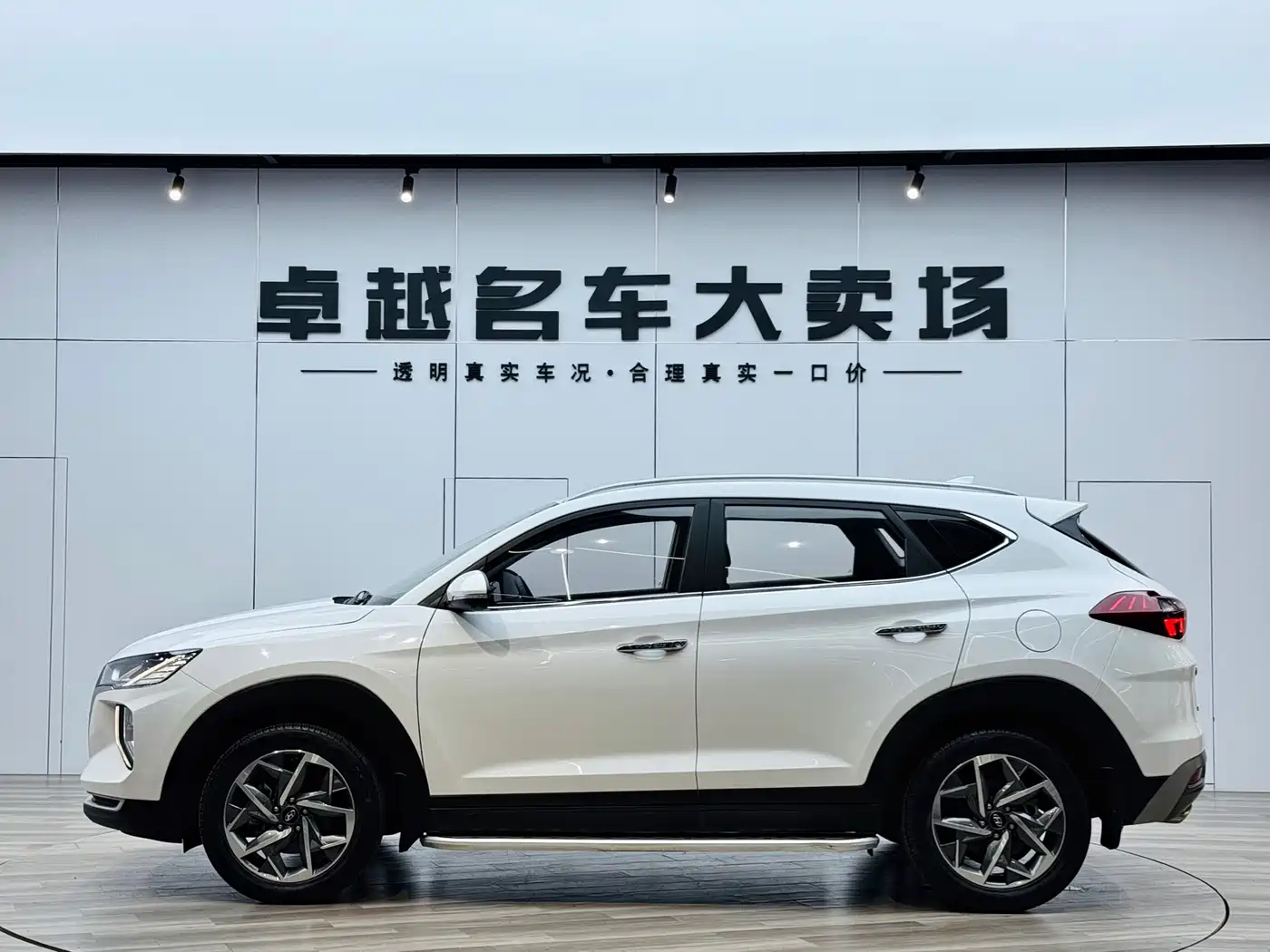Hyundai Tucson 2021