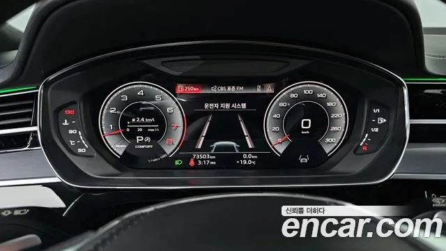 Audi A8 2021