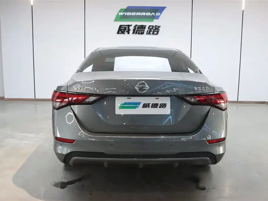Nissan Sylphy 2022