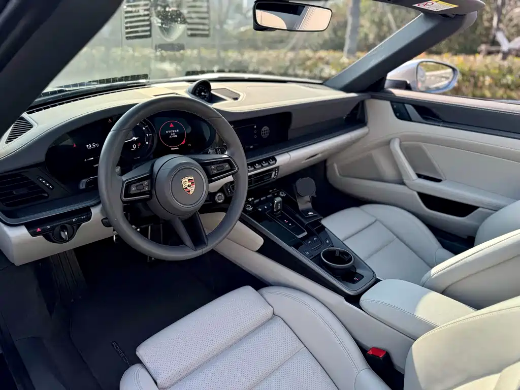 Porsche 911 2024
