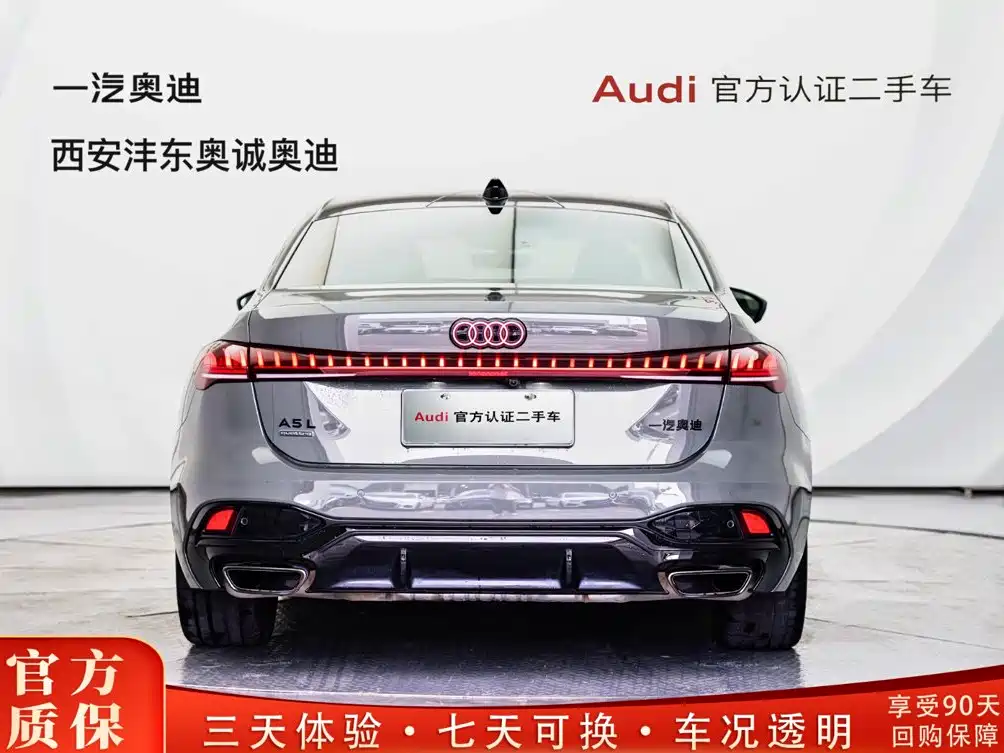 Audi A5 2025
