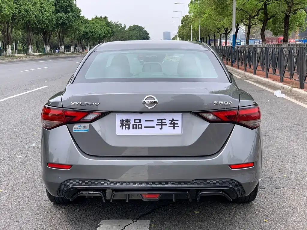 Nissan Sylphy 2021