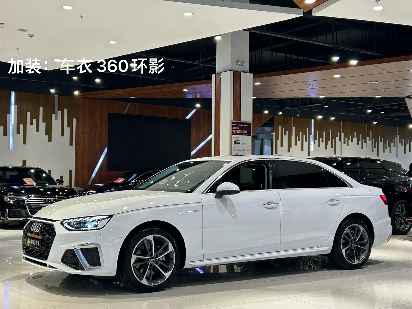 Audi A4 2025