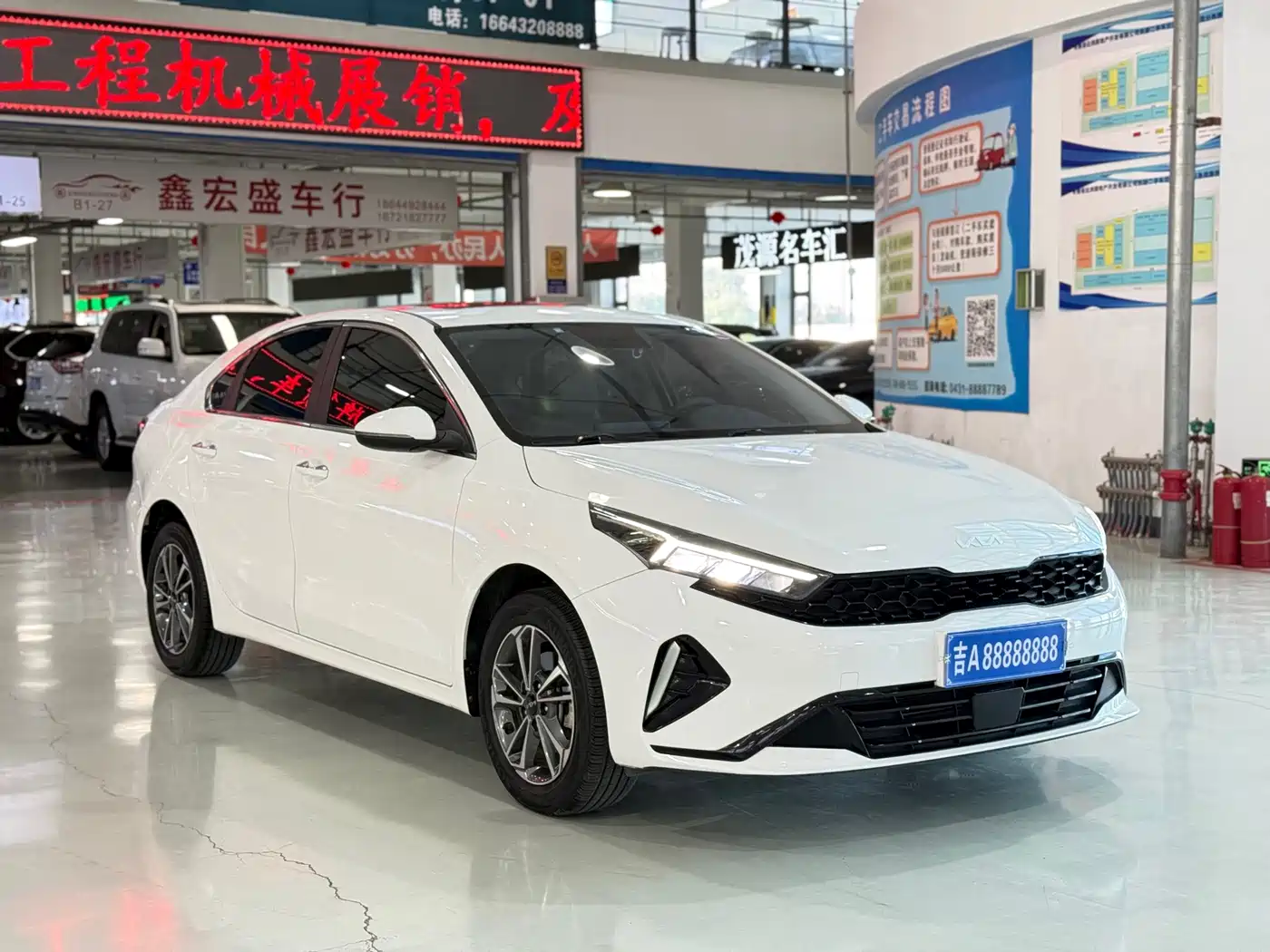 Kia K3 2023
