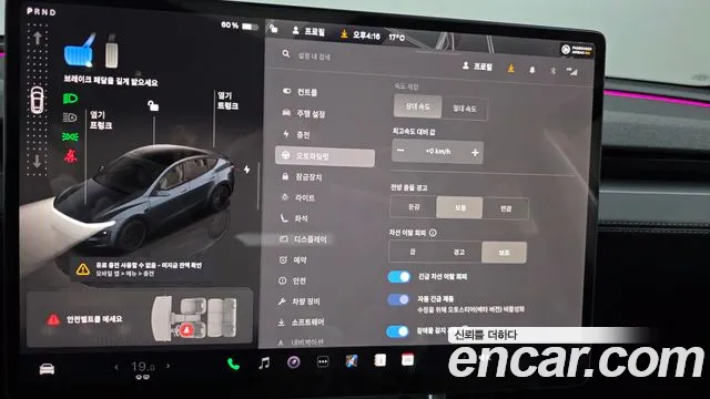 Tesla Model Y 2025