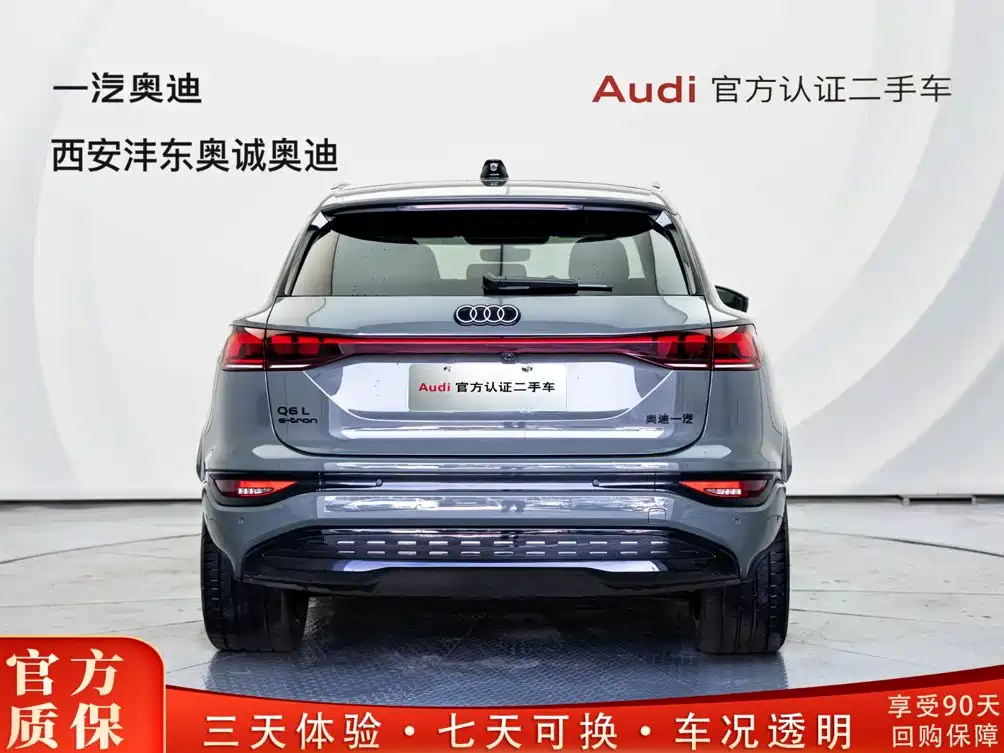 Audi e-tron 2025