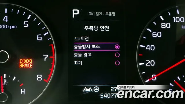 Kia Morning 2021